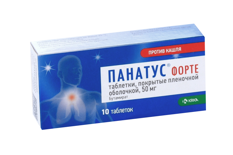 Панатус форте 50 мг, 10 шт, таблетки покрытые пленочной оболочкой