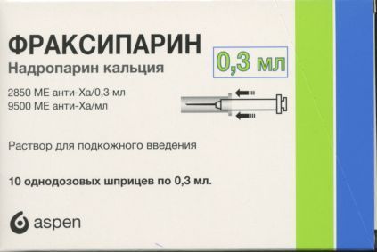 Фраксипарин 9500 МЕ анти-Ха/мл, 0,3 мл, 10 шт, раствор для подкожного введения