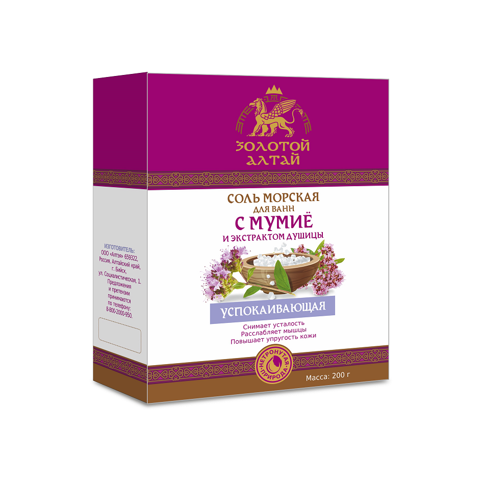 Соль морская Золотой Алтай Успокаивающая мумие/экстр душицы, 200 г