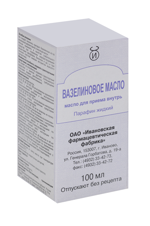 Вазелиновое масло, 100 мл