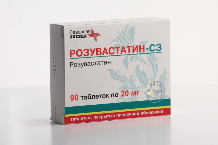 Розувастатин-СЗ 20 мг, 90 шт, таблетки покрытые пленочной оболочкой