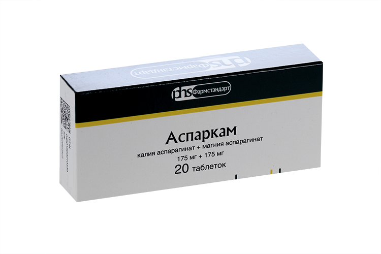 Аспаркам, 20 шт, таблетки