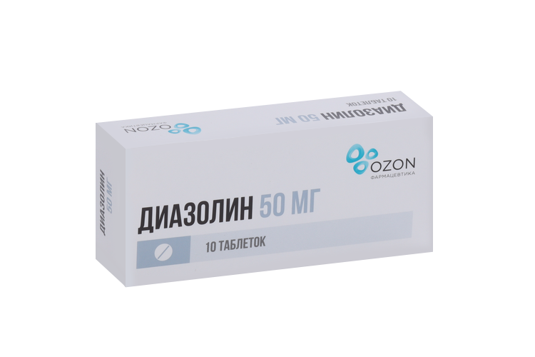 Диазолин 50 мг, 10 шт, таблетки