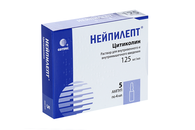 Нейпилепт 125 мг/мл, 4 мл, 5 шт, раствор для внутривенного и внутримышечного введения