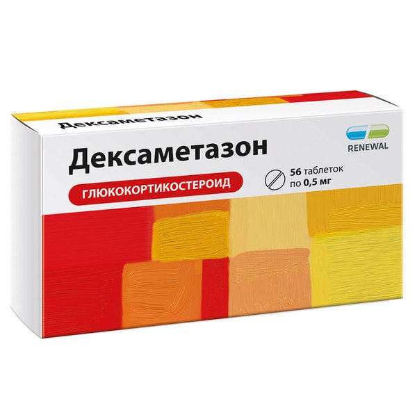 Дексаметазон Реневал 0.5 мг, 56 шт, таблетки