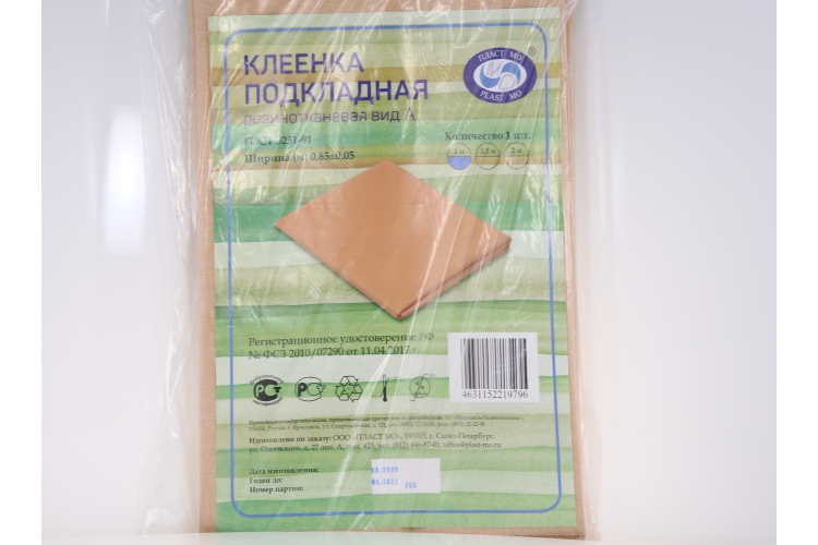 Клеенка подклад резинотканев 1 м, инд уп