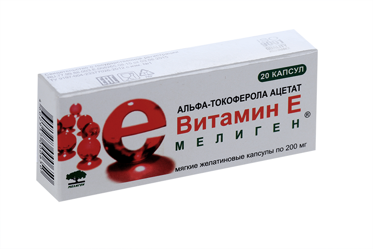 а-Токоферола ацетат (Витамин Е), 20 шт, капсулы