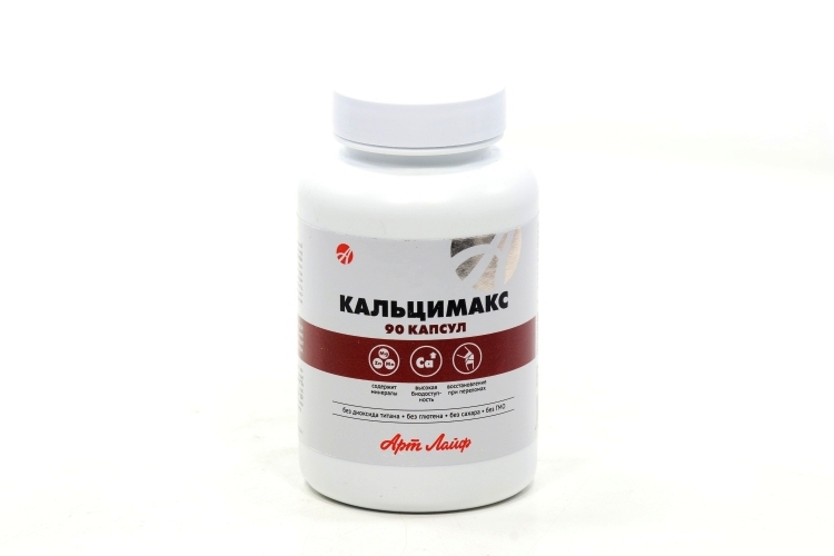 Кальцимакс 0.75 г, 90 шт, капсулы