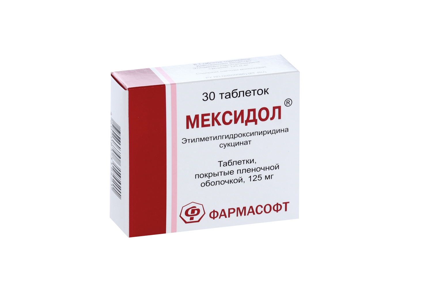 Мексидол 125 мг, 30 шт, таблетки покрытые пленочной оболочкой