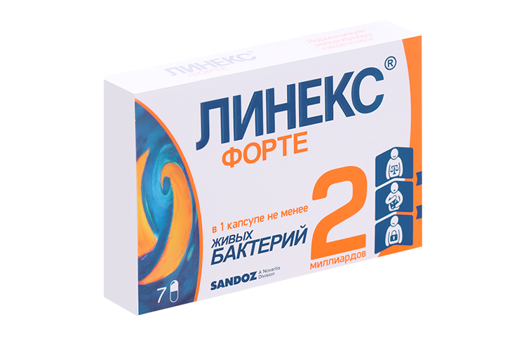 Линекс Форте, 7 шт, капсулы