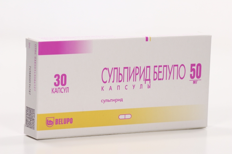Сульпирид Белупо 50 мг, 30 шт, капсулы