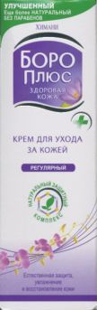 Крем Боро Плюс Здоровая кожа регулярный, 25 мл