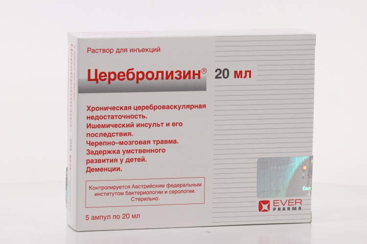 Церебролизин, 20 мл, 5 шт, раствор для инъекций