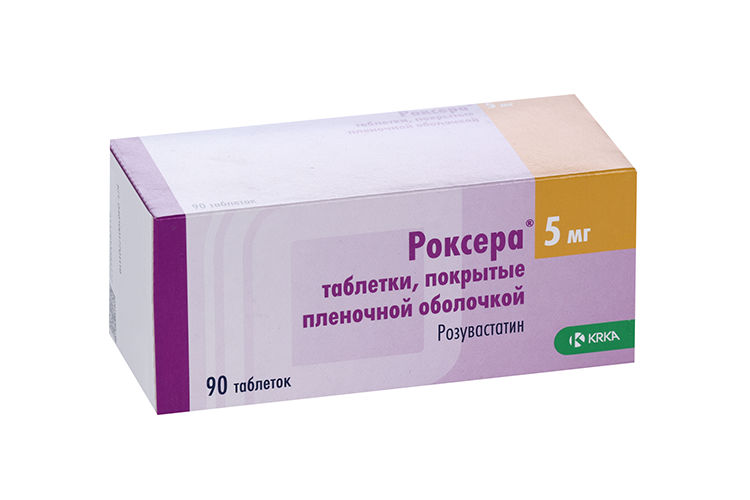 Роксера 5 мг, 90 шт, таблетки покрытые пленочной оболочкой