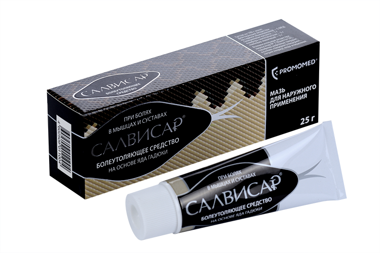 Салвисар, 25 г, мазь для наружного применения