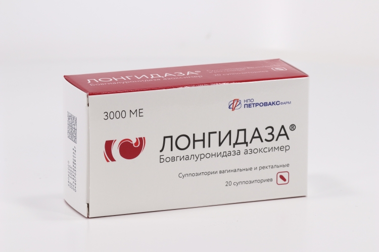 Лонгидаза 3000 МЕ, 20 шт, суппозитории вагинальные и ректальные