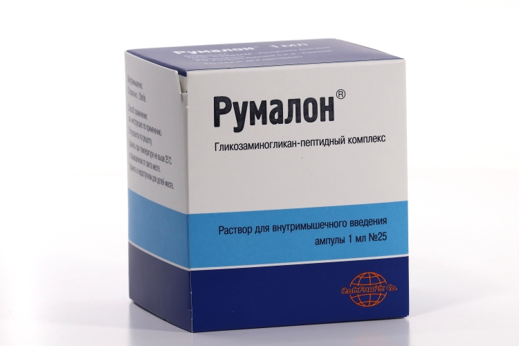 Румалон, 1 мл, 25 шт, раствор для внутримышечного введения
