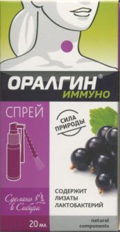 Оралгин Иммуно, 20 мл, спрей для полости рта