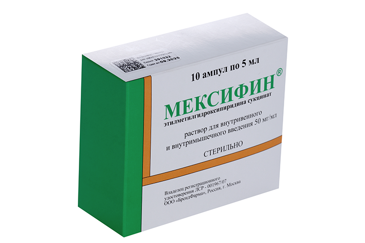 Мексифин 50 мг/мл, 5 мл, 10 шт, раствор для внутривенного и внутримышечного введения