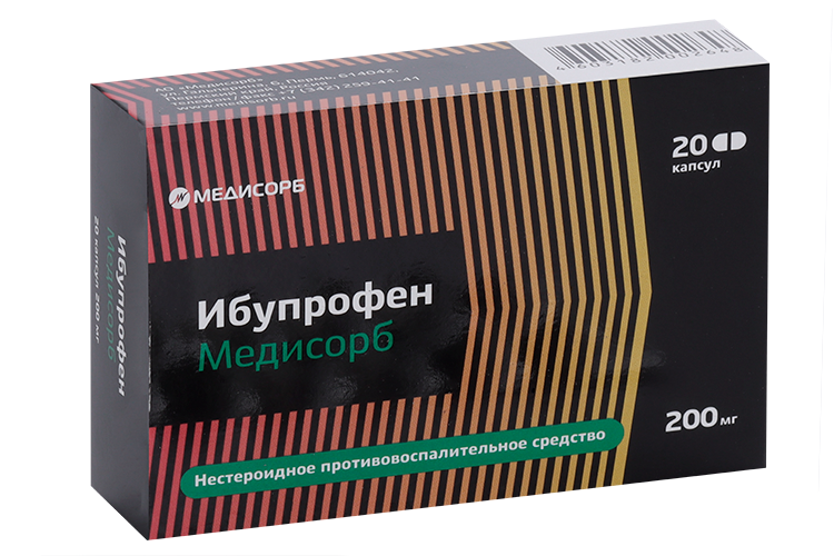 Ибупрофен Медисорб 200 мг, 20 шт, капсулы