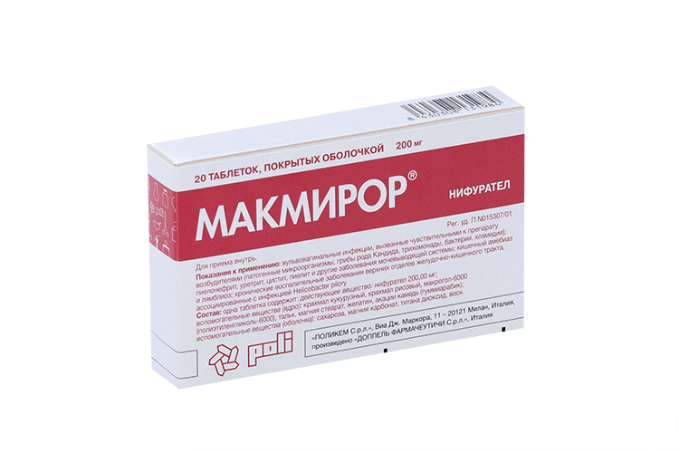Макмирор 200 мг, 20 шт, таблетки покрытые оболочкой