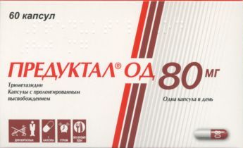 Предуктал ОД 80 мг, 60 шт, капсулы пролонгированного действия