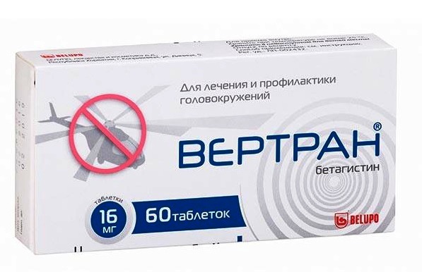 Вертран 16 мг, 30 шт, таблетки