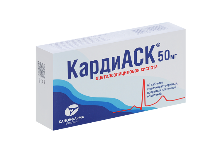 Ацетилсалициловая кислота КардиАСК 50 мг, 60 шт, таблетки покрытые кишечнорастворимой пленочной оболочкой