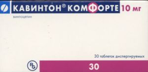 Кавинтон Комфорте 10 мг, 30 шт, таблетки диспергируемые