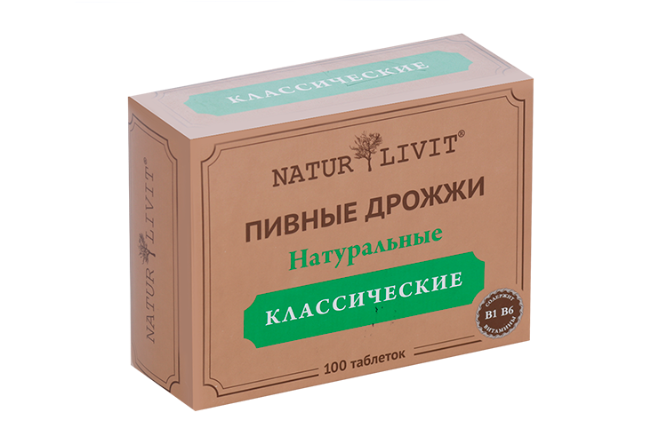 Дрожжи пивные НатурЛивит, 0,5 г, 100 шт, таблетки