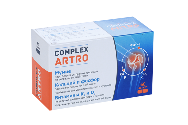 Комплекс Артро кальций/фосфор/витамины  К1/Д3, 60 шт, капсулы