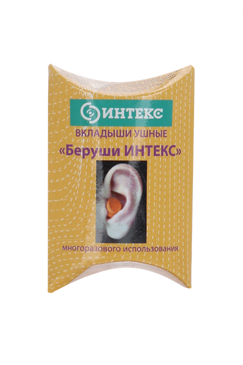 Беруши вкладыши Интекс противошумные пара