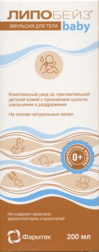 Эмульсия Липобейз Беби дет от шелушения/сухости/зуда/раздражения, 200 мл
