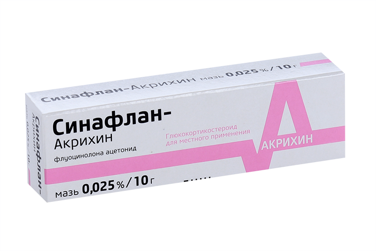Синафлан-Акрихин 0.025%, 10 г, мазь для наружного применения