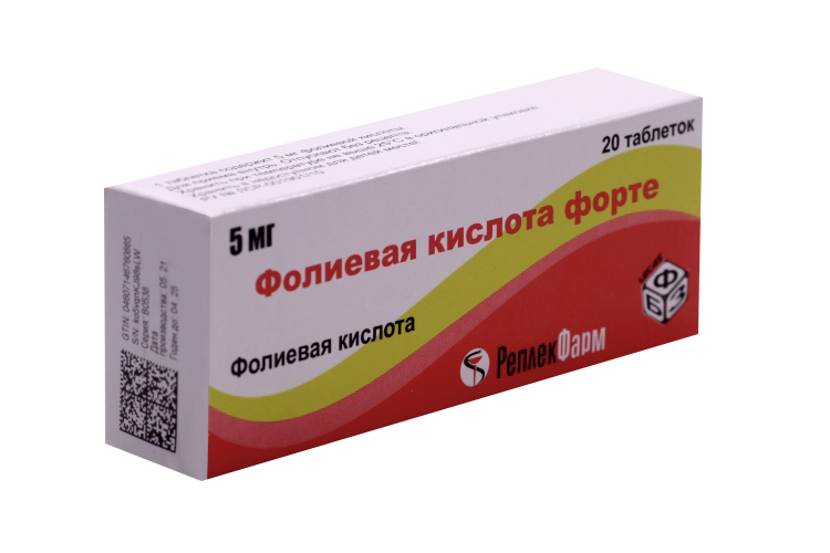Фолиевая кислота форте 5 мг, 20 шт, таблетки