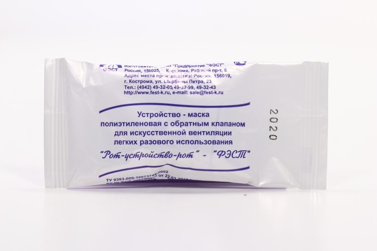 Устройство рот-в-рот