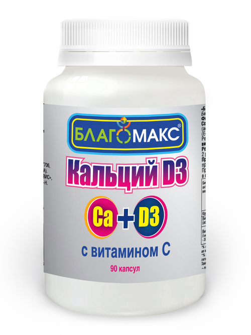 Благомакс Кальций Д3 с витамином С, 0,66 г, 90 шт, капсулы