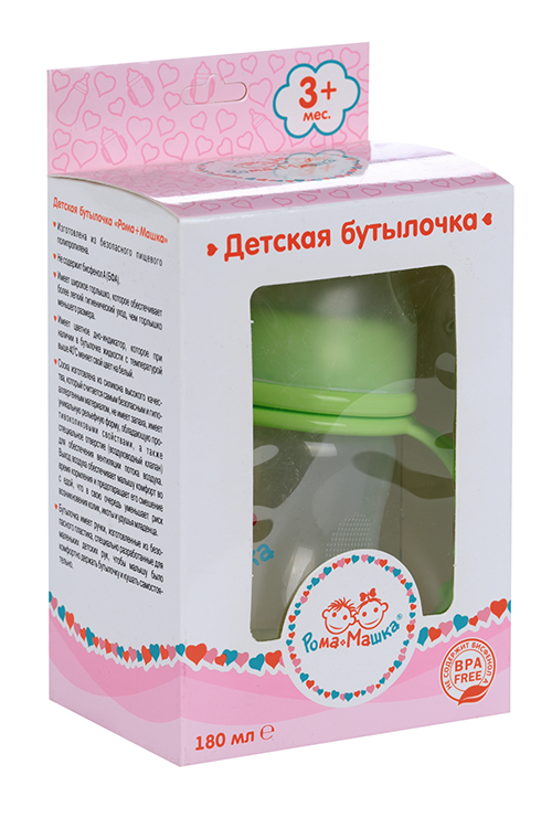 Бутылочка Рома+Машка полипропил/ручки/дно-индикатор/соска силик/шир горл 180 мл зеленая