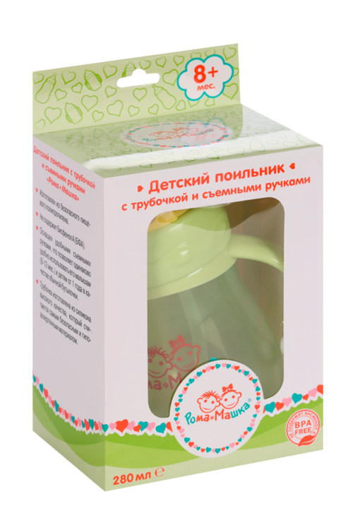 Поильник Рома+Машка со съемными ручками/трубочкой 280 мл зеленый