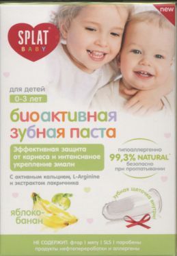 З/паста Сплат Яблоко-банан дет (0-3 лет), в комплекте с з/щеткой силик