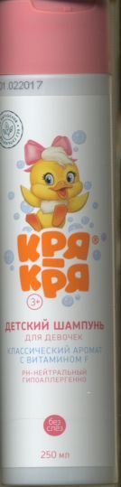 Шампунь Кря-Кря дет для девочек классический аромат. вит F (от 3 лет), 250 мл