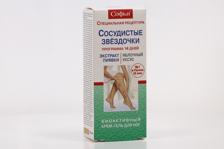 Крем-гель Софья Сосудистые звездочки экстр пиявки/ябл уксус д/ног, 75 мл