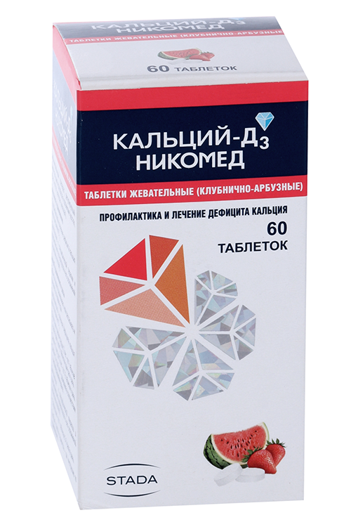 Кальций-Д3 Никомед, 60 шт, таблетки жевательные клубнично-арбузные