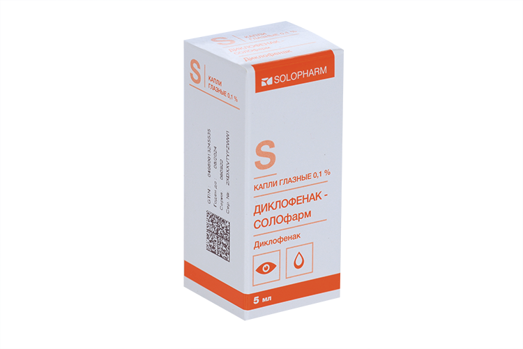 Диклофенак-Солофарм 0.1%, 5 мл, капли глазные