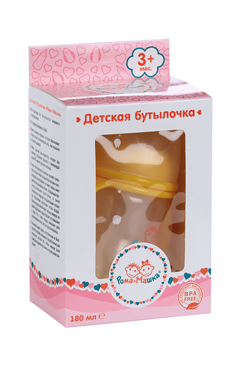 Бутылочка Рома+Машка полипропил/ручки/дно-индикатор/соска силик/шир горл 180 мл желтая