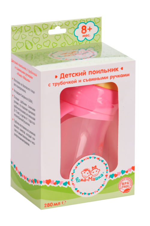 Поильник Рома+Машка со съемными ручками/трубочкой 280 мл розовый
