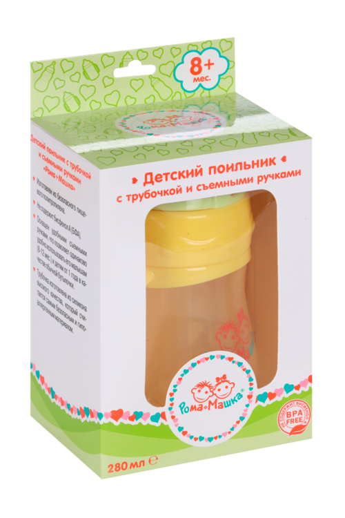 Поильник Рома+Машка со съемными ручками/трубочкой 280 мл желтый