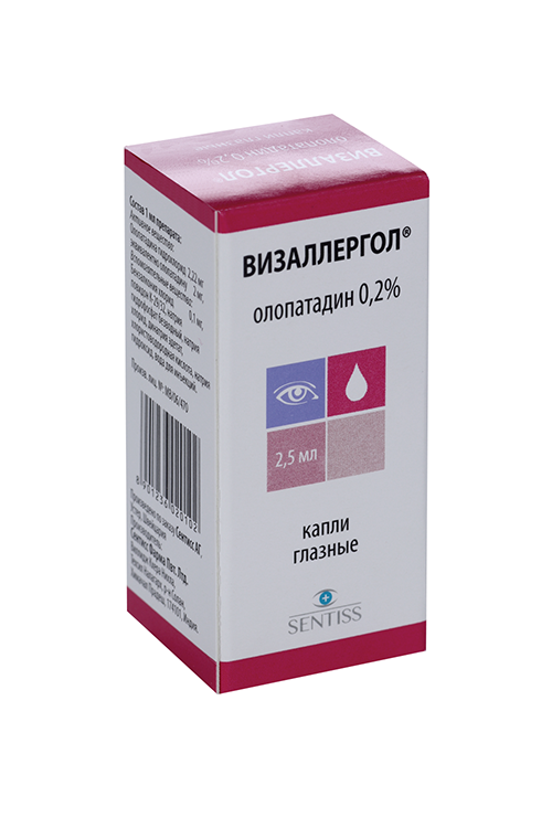 Визаллергол 0.2%, 2,5 мл, капли глазные