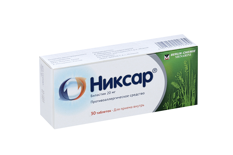 Никсар 20 мг, 30 шт, таблетки