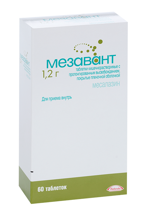 Мезавант 1,2 г, 60 шт, таблетки пролонгированного действия с кишечнорастворимой оболочкой